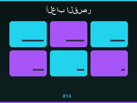 سلوت كنوز الصحراء مغامرة لفائف فاخرة بطابع عربي أصيل